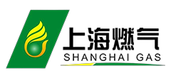 上海燃氣